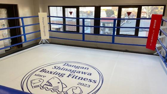 Dangan Shinagawa Boxing Fitnessの施工写真