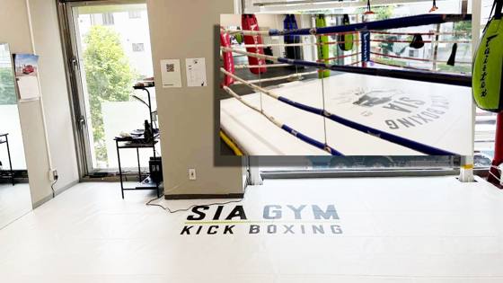 SIAGYMの施工写真